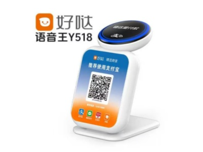 防城港好哒语音王